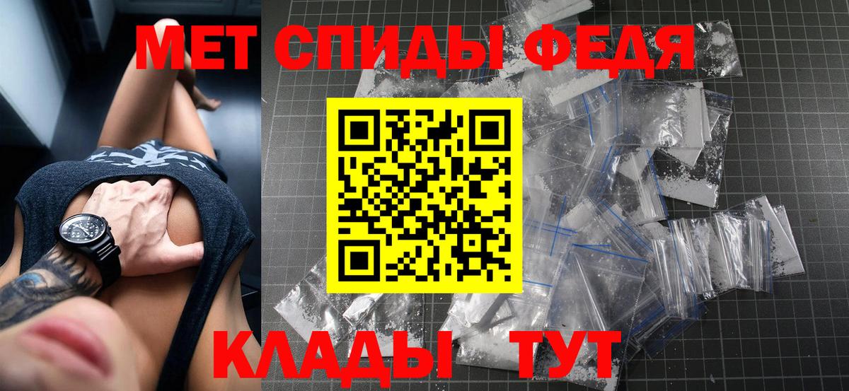 АМФ  АМФ Розовый  Вход с VPN  Амфетамин  Тосно 