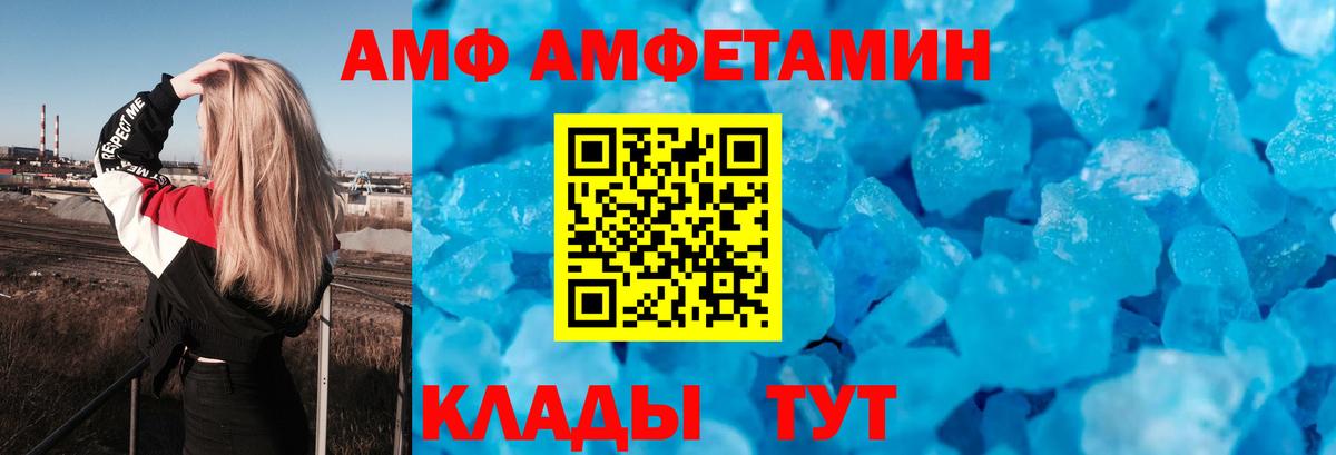 Тосно  Гашиш  Кокаин  МЕФ кристаллы  Вход с VPN  Конопля 