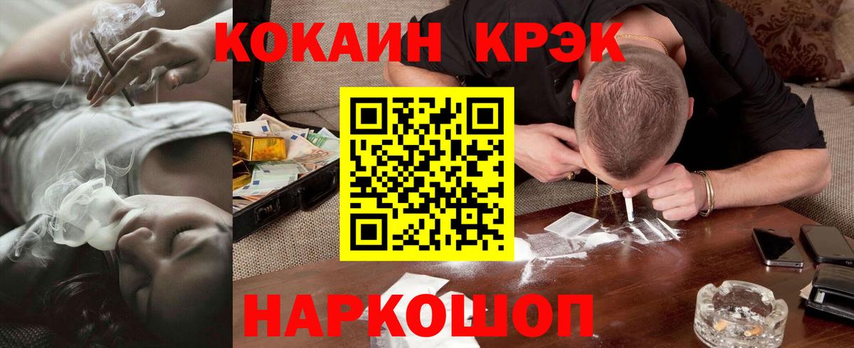 COCAIN 99% Тосно