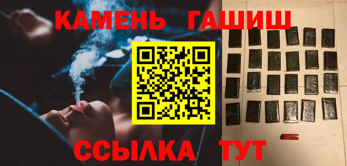 Тосно  Гашиш Premium  Вход с VPN  ГАШИШ hashish 