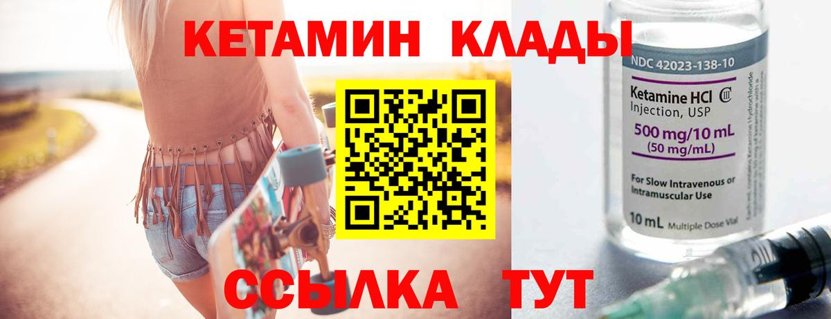 Тосно  Кетамин ketamine  Кетамин VHQ  blacksprut ONION  Вход с VPN 
