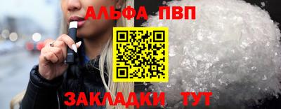 винт Новозыбков