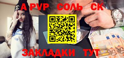 прущая мука Новодвинск