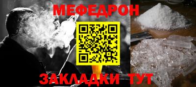 винт Новозыбков