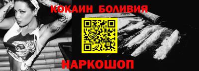 прущая мука Новодвинск