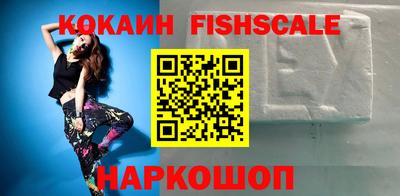 винт Новозыбков