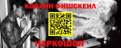 альфа пвп Новокубанск