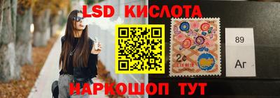 альфа пвп Новокубанск