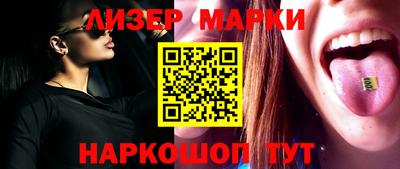 винт Новозыбков