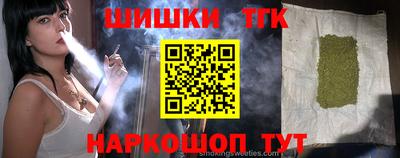 винт Новозыбков