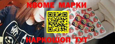 альфа пвп Новокубанск