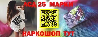 винт Новозыбков