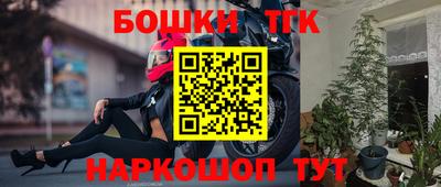 прущая мука Новодвинск