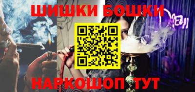 винт Новозыбков