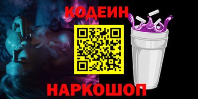 альфа пвп Новокубанск