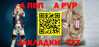 винт Новозыбков