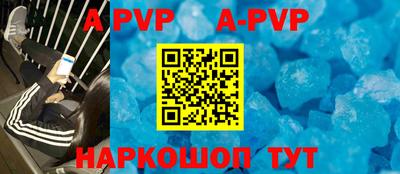 винт Новозыбков