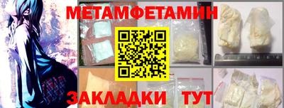 альфа пвп Новокубанск
