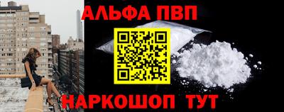 винт Новозыбков