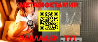 прущая мука Новодвинск