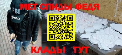 винт Новозыбков