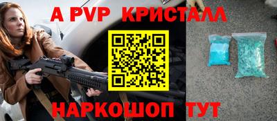 винт Новозыбков