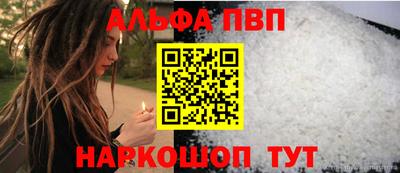 винт Новозыбков