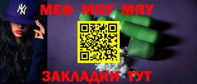 альфа пвп Новокубанск