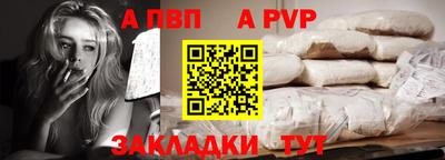 прущая мука Новодвинск