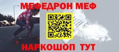 винт Новозыбков