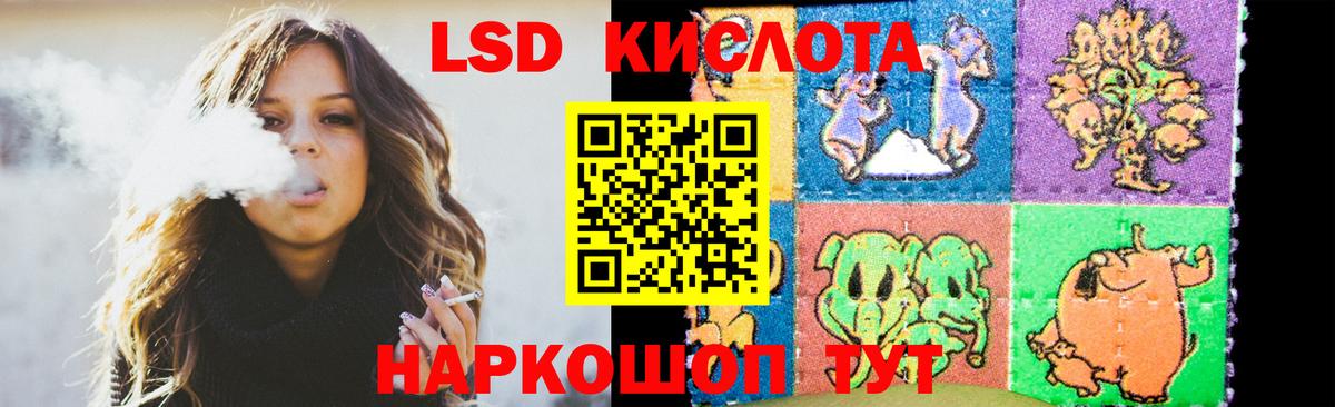 LSD-25 экстази ecstasy  Лсд 25 экстази ecstasy  Вход с VPN  Тосно 