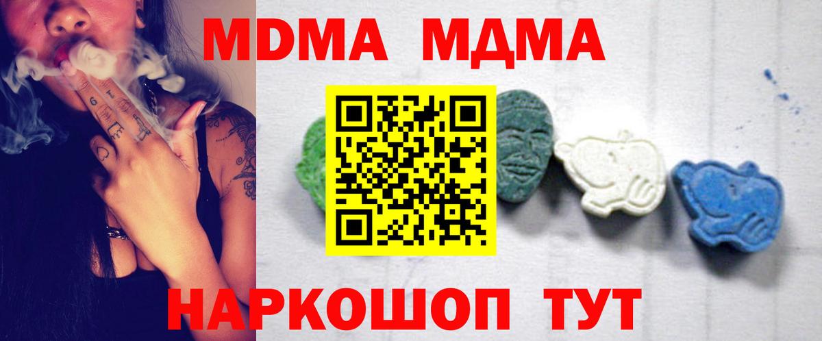 МДМА VHQ Тосно
