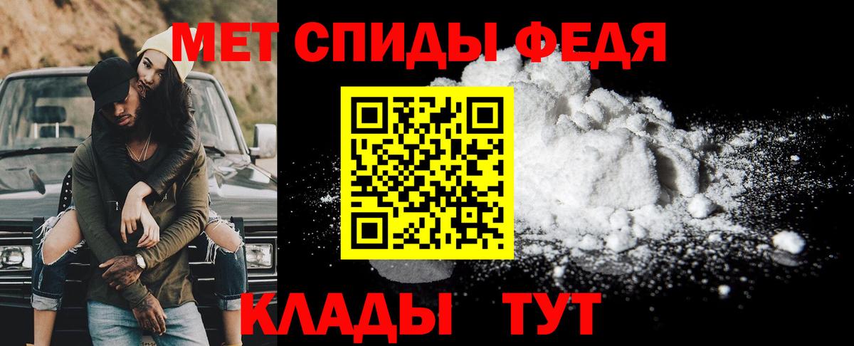 Тосно  Первитин  Метамфетамин Methamphetamine  Вход с VPN  Метамфетамин Methamphetamine 