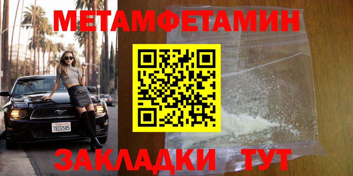 ГАШИШ Тосно