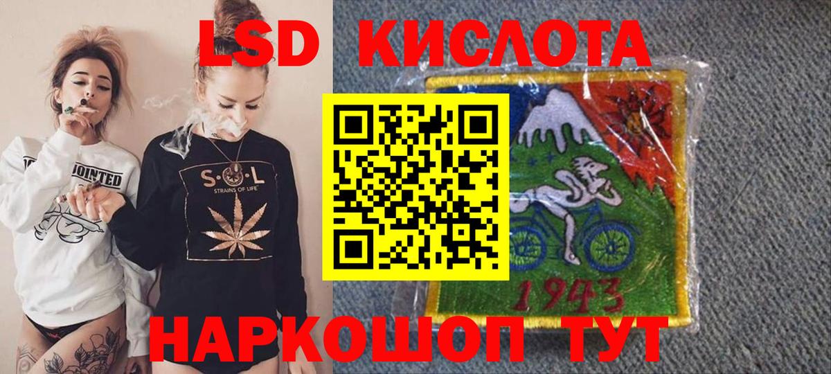 Марки 25I-NBOMe 1500мкг Тосно
