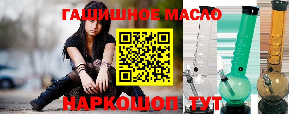 ТГК Wax Тосно